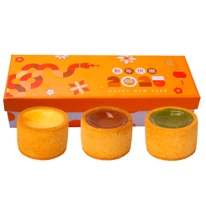 CNY Custard Flan Box (3 pcs)